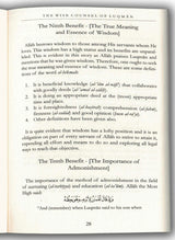 The Wise Counsel of Luqman