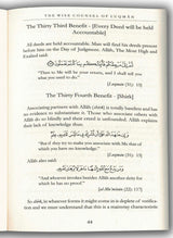 The Wise Counsel of Luqman