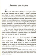 Women Around the Messenger