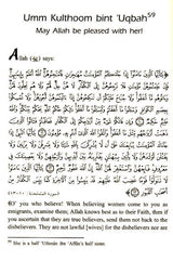 Women Around the Messenger