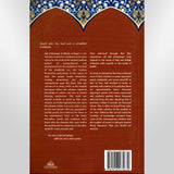 A Commentary on Zad Al-Mustaqni Vol. 1 (The Book of Purification)