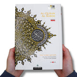 Small Maqdis Quran - Word By Word English White