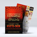 Aiding The Khatib And Imam In Understanding The Rulings Of Being An Imam Within The Ummah