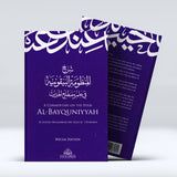 A Commentary on the Poem Al-Bayquniyyah Hard Cover