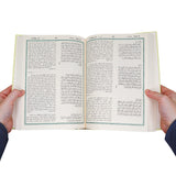 Al-Qur'an, the Guidance for Mankind - English with Arabic Text
