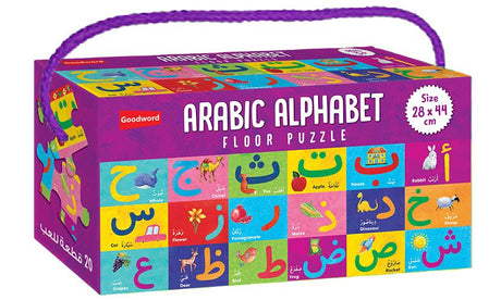 Arabic Alphabet Floor Puzzle-0