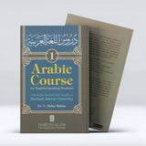 Arabic Course: For English Speaking Students Vol 1
