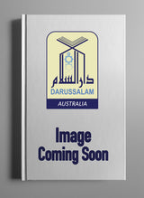 Dirasat Wa Taleqat Fil Lughah دراسات و تعليقات في اللغة