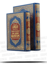 The Noble Quran Arabic Script with English Translation