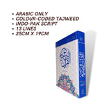 Large Font Tajweed Quran Kids - Indo Pak Script