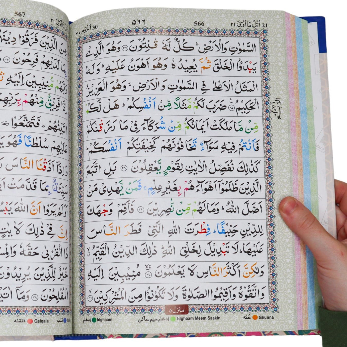 Large Font Tajweed Quran Kids - Indo Pak Script