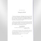 Description Of The Prophet’s Prayer