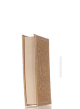 Quran 10.5x14cm, Gold - Cream pages, Cover Design