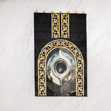 Hajar Al Aswad Wall Carpet Decoration