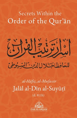 Secrets Within the Order of the Quran