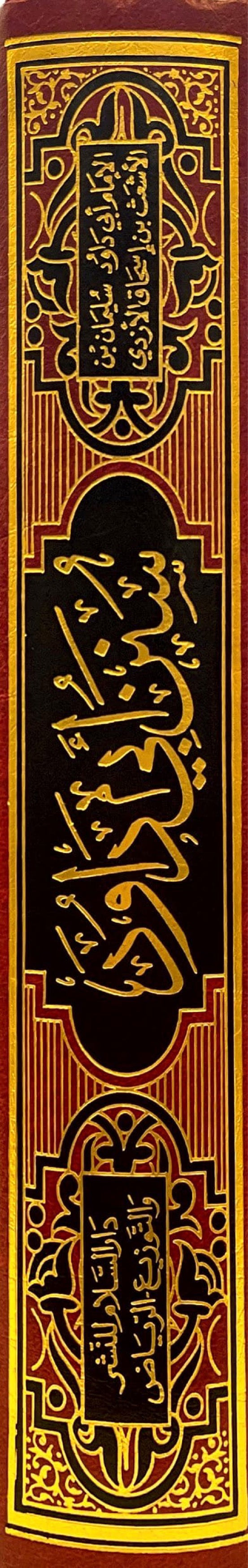 سنن ابي داود    Sunnan Abi Dawud (DS) (1 Vol.)