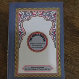 Mushaf Madinah with English Traslation Pocket Size 12.5X8.5cm