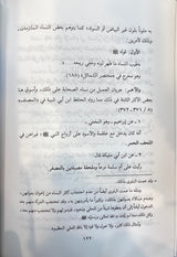 جلباب المأة المسلمة Jilbab Al Maratul Muslimah