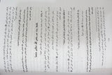 فتح العلام بشرح مرشد الانام Fathul Alam (5 Volume Set)