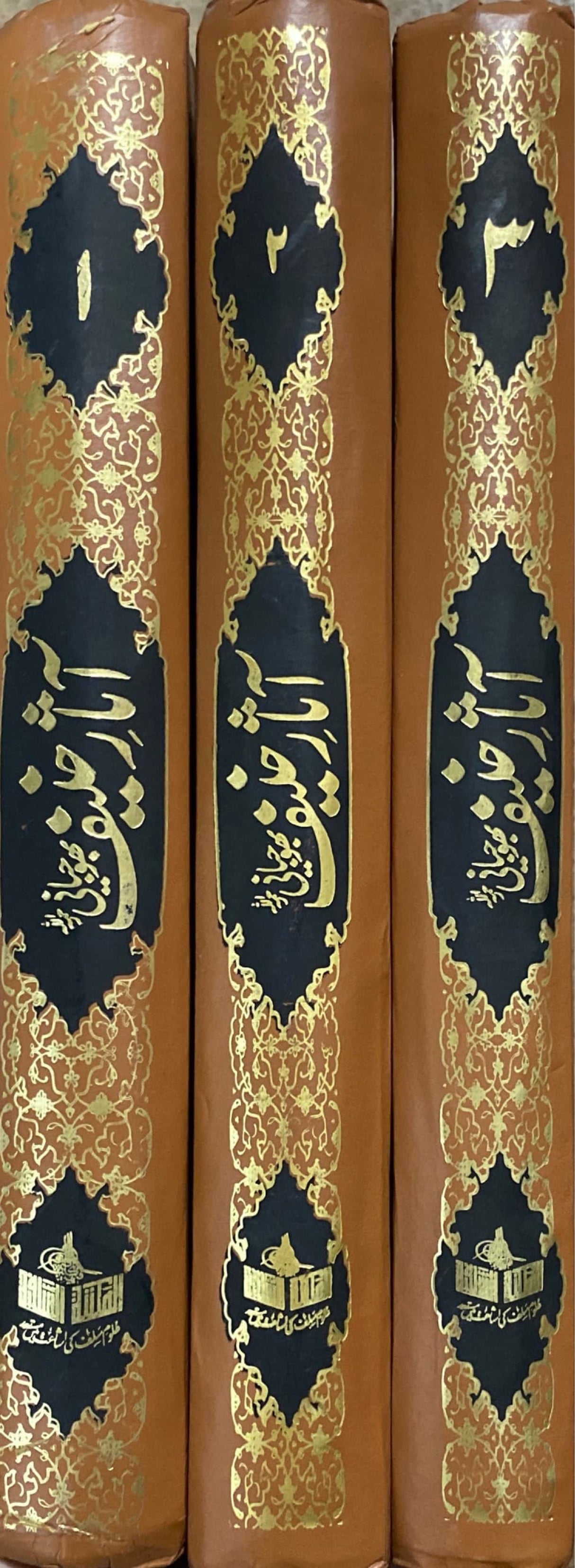 Urdu Athare Haneef Bhujiyani (3 Vol)