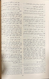 Tahtheeb Al Kamal (8 Vol)(Rissalah) تهذيب الكمال في أسماء الرجال