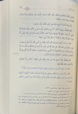 Kitabul Muwata (Ibn Hassan)(Qalam) كتاب الموطأ رواية محمد  بن الحسن الشيباني