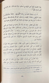 شرح مشكل الاثار Sharh Mushkil Al Aathar (16 Vol)(Rissalah)