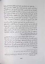 مسؤولية الاب المسلم     Masuliyatul Ab Al Muslim