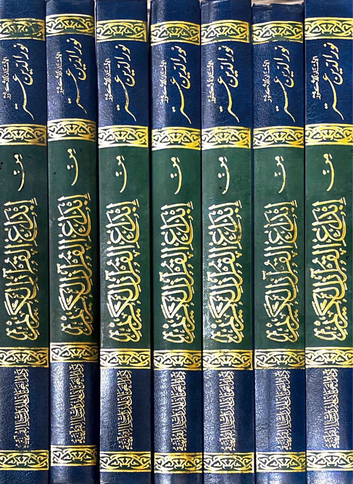 من ابداع القران الكريم    Min Ibdaa Al Quran Al Kareem