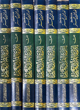 من ابداع القران الكريم    Min Ibdaa Al Quran Al Kareem