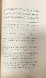 كنز العمال   Kanzul Umal (18 Vol)(Rissalah)