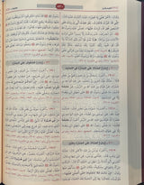 Sunnan An Nasai (Rissalah) (1 Vol.) سنن النسائي