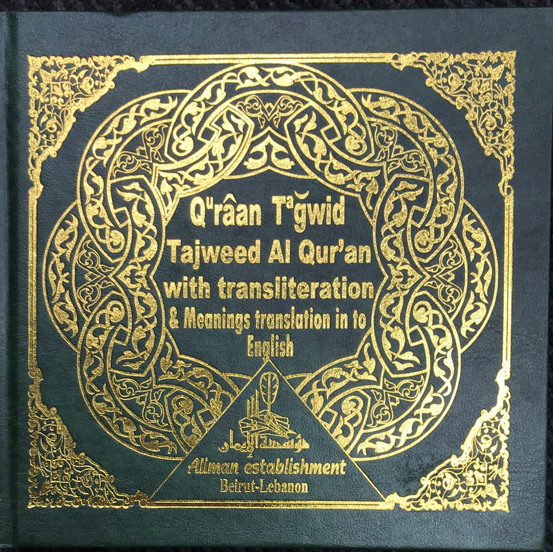 Quran with Translation and transliteration 17X17.5cm