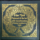 Quran with Translation and transliteration 17X17.5cm