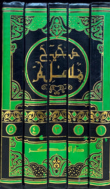 صحيح مسلم Sahih Muslim (Fikr)(5 Volume Set)