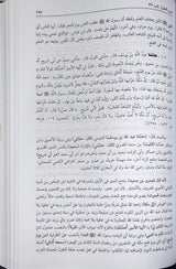 Irshad As Saari (15 Volume Set) ارشاد الساري لشرح صحيح البخاري