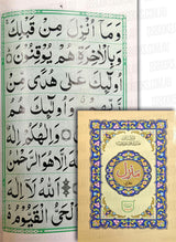 Manzil ( 12 x 18cm ) Pocket - 8 line ( Indo Pak Persian Script )