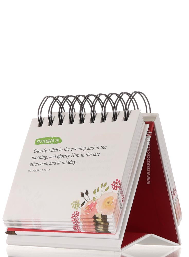 Quranic Verses - An Inspirational Calendar