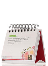 Quranic Verses - An Inspirational Calendar