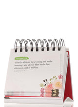 Quranic Verses - An Inspirational Calendar