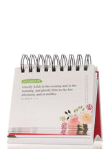 Quranic Verses - An Inspirational Calendar