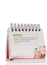 Quranic Verses - An Inspirational Calendar