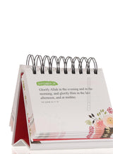 Quranic Verses - An Inspirational Calendar