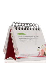 Quranic Verses - An Inspirational Calendar