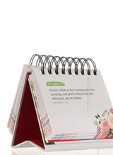 Quranic Verses - An Inspirational Calendar