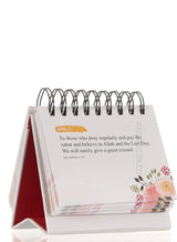 Quranic Verses - An Inspirational Calendar