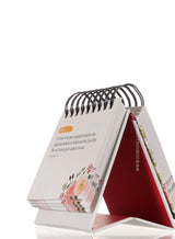 Quranic Verses - An Inspirational Calendar