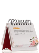 Quranic Verses - An Inspirational Calendar