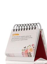 Quranic Verses - An Inspirational Calendar
