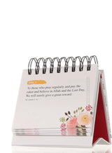 Quranic Verses - An Inspirational Calendar